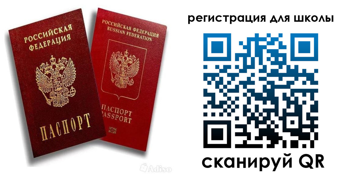 временная регистрация госуслуги в Мирном