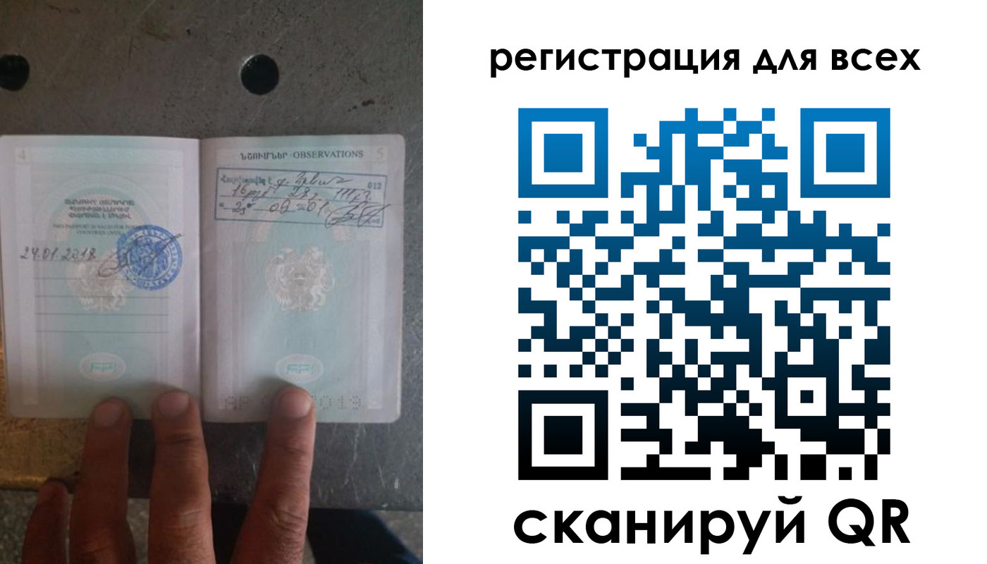 купить прописку в Мирном